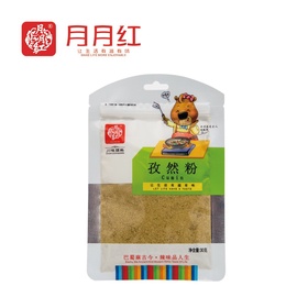 月月红 孜然粉 30g